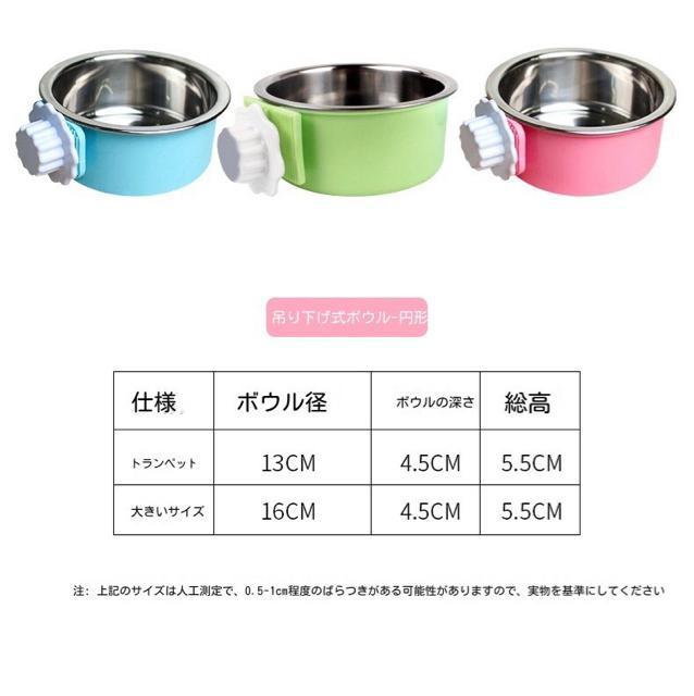 送料無料#新品# Lサイズ ペット エサ 水入れ 固定 ステンレス 犬 < ペット/手芸/園芸  送料無料#新品# Lサイズ ペット エサ 水入れ 固定 ステンレス 犬 < ペット/手芸/園芸の
