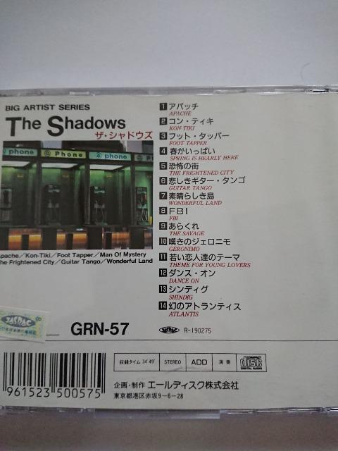 ザ・シャドウズ サーフロック < CD/DVD/ビデオ  ザ・シャドウズ サーフロック < CD/DVD/ビデオの