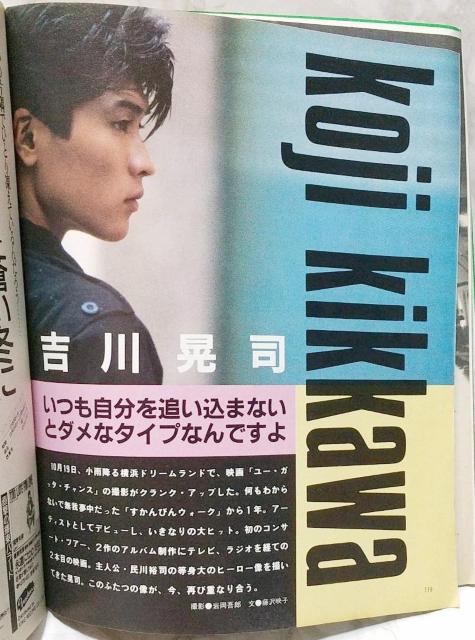 GB ギターブック 1985年 1月号 GUITAR BOOK 尾崎豊 佐野元春 アルフィー オフコース チェッカーズ 安全地帯 < 本/雑誌  GB ギターブック 1985年 1月号 GUITAR BOOK 尾崎豊 佐野元春 アルフィー オフコース チェッカーズ 安全地帯 < 本/雑誌の