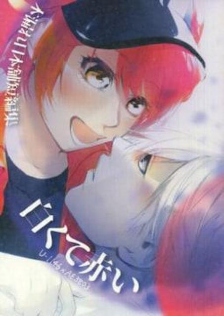 はたらく細胞同人誌「木漏れ日本舗白くて赤い」白血球×赤血球 < アニメ/コミック/キャラクター  はたらく細胞同人誌「木漏れ日本舗白くて赤い」白血球×赤血球  < アニメ/コミック/キャラクターの