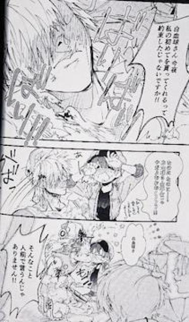 はたらく細胞同人誌「木漏れ日本舗白くて赤い」白血球×赤血球 < アニメ/コミック/キャラクター  はたらく細胞同人誌「木漏れ日本舗白くて赤い」白血球×赤血球 < アニメ/コミック/キャラクターの