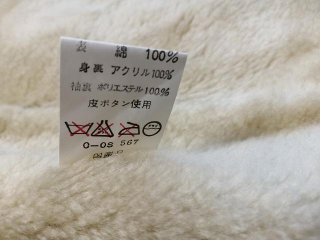 特価★ TOWNNERコーデュロイジャケット★冬物極美品大活躍オシャレウ希少レア品薄早い者勝ちポケット充実利便性が良い人気ブランド < 男性ファッション  特価★ TOWNNERコーデュロイジャケット★冬物極美品大活躍オシャレウ希少レア品薄早い者勝ちポケット充実利便性が良い人気ブランド < 男性ファッションの