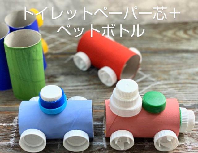 黒色★140個★ペットボトルキャップ★ハンドメイド★素材★工作★保育園★幼稚園★小学生★DIY素材★エコ★リサイクル★送料無料 < ペット/手芸/園芸  黒色★140個★ペットボトルキャップ★ハンドメイド★素材★工作★保育園★幼稚園★小学生★DIY素材★エコ★リサイクル★送料無料 < ペット/手芸/園芸の