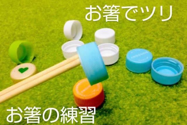 黒色★140個★ペットボトルキャップ★ハンドメイド★素材★工作★保育園★幼稚園★小学生★DIY素材★エコ★リサイクル★送料無料 < ペット/手芸/園芸  黒色★140個★ペットボトルキャップ★ハンドメイド★素材★工作★保育園★幼稚園★小学生★DIY素材★エコ★リサイクル★送料無料 < ペット/手芸/園芸の