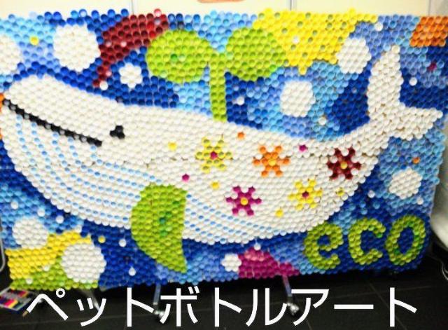 黒色★140個★ペットボトルキャップ★ハンドメイド★素材★工作★保育園★幼稚園★小学生★DIY素材★エコ★リサイクル★送料無料 < ペット/手芸/園芸  黒色★140個★ペットボトルキャップ★ハンドメイド★素材★工作★保育園★幼稚園★小学生★DIY素材★エコ★リサイクル★送料無料 < ペット/手芸/園芸の