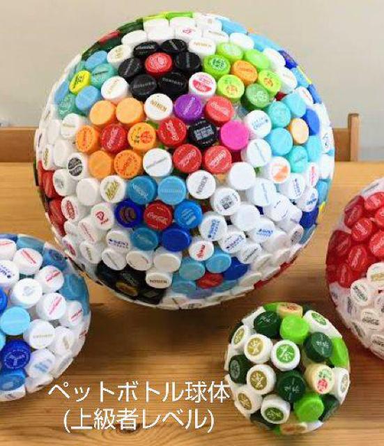 黒色★140個★ペットボトルキャップ★ハンドメイド★素材★工作★保育園★幼稚園★小学生★DIY素材★エコ★リサイクル★送料無料 < ペット/手芸/園芸  黒色★140個★ペットボトルキャップ★ハンドメイド★素材★工作★保育園★幼稚園★小学生★DIY素材★エコ★リサイクル★送料無料 < ペット/手芸/園芸の