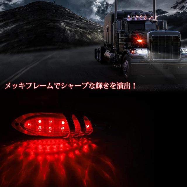 LED TCh}[J[ Lu}[J[ 12V 24V 2Zbg  /oCN
