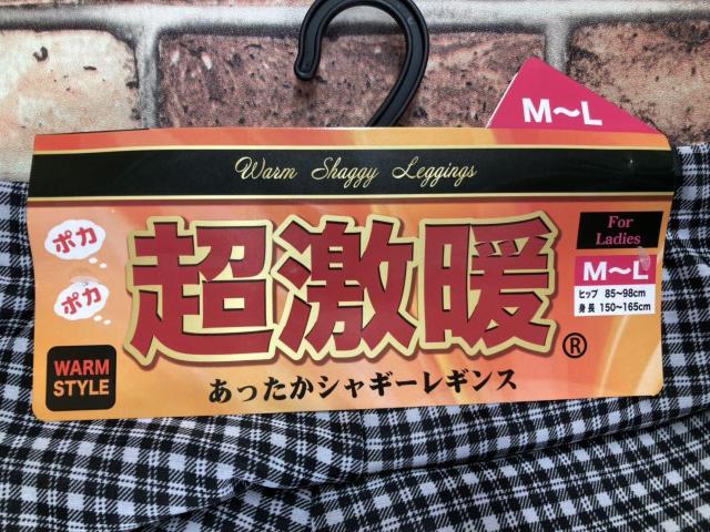 IGĎAȂgIʖѕzVM[f ygzMX(T)P  t@bV 