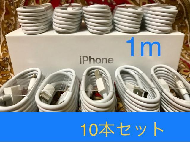 iPhone[d CgjOP[u 10{ 1m i 