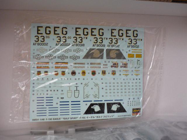 プラモデル「F-15C EAGLE GULF SPIIT」Q3 < ホビー プラモデル「F-15C EAGLE GULF SPIIT」Q3 < ホビーの