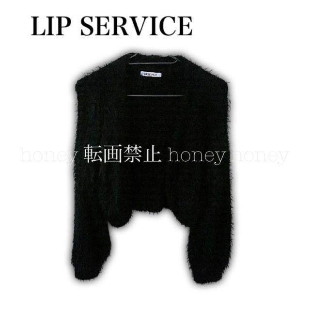 LIP SERVICEbvT[rXӂӂ wA{ubNV[g J[fBK   uh 