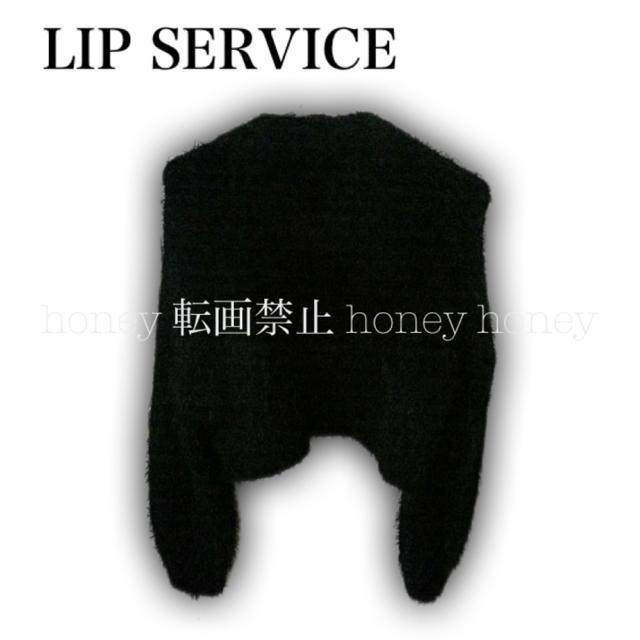 LIP SERVICEbvT[rXӂӂ wA{ubNV[g J[fBK  uh 