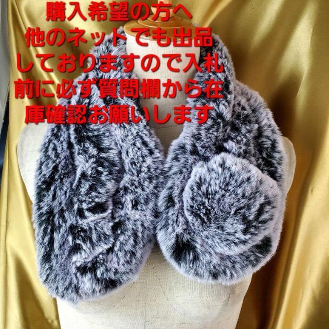 込み★可愛い!暖かい!チンチラ柄風ファーマフラー★ < 女性ファッション  込み★可愛い!暖かい!チンチラ柄風ファーマフラー★ < 女性ファッションの