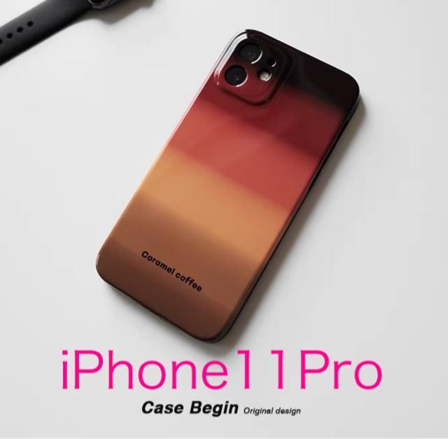 【新品未使用】iPhone11Proケース 珈琲 < 家電/AV  【新品未使用】iPhone11Proケース 珈琲  < 家電/AVの