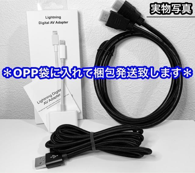 3_ iphone HDMI ϊA_v^ 3m P[u X}z er ڑ HDMI P[u