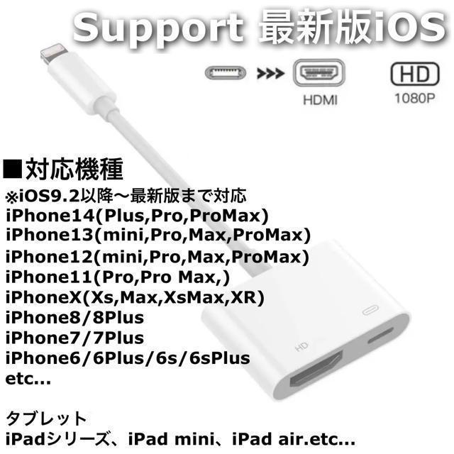 3_ iphone HDMI ϊA_v^ 3m P[u X}z er ڑ HDMI P[u