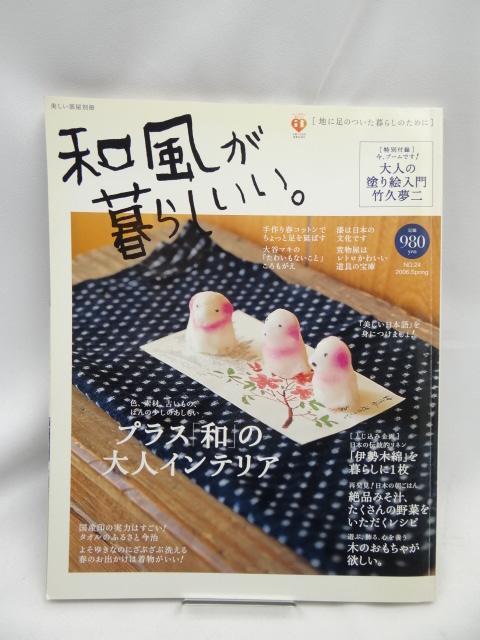 A2404 a炵 No.24: nɑ̂炵̂߂   {/G 