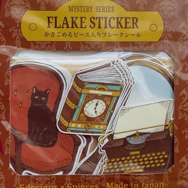 フレーク 黒猫 コラージュ 素材 デコレーション シール マスキングテープ N2m < インテリア/ライフ  フレーク 黒猫 コラージュ 素材 デコレーション シール マスキングテープ N2m < インテリア/ライフの