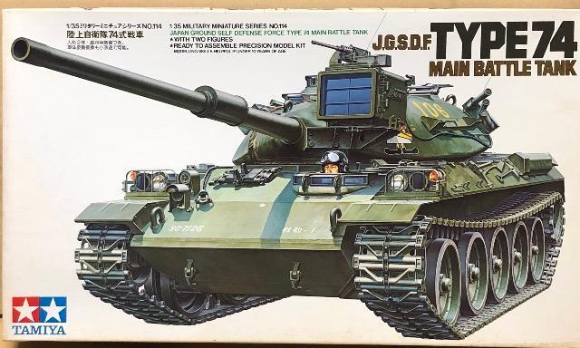 1/35 タミヤ 陸上自衛隊 74式戦車 < ホビー  1/35 タミヤ 陸上自衛隊 74式戦車  < ホビーの