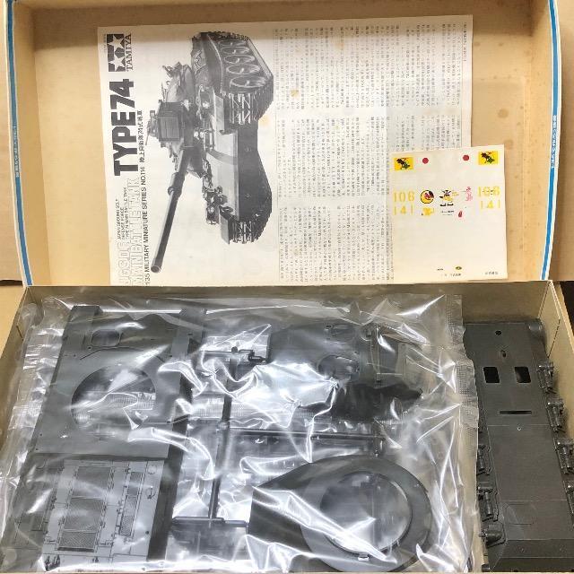 1/35 タミヤ 陸上自衛隊 74式戦車 < ホビー  1/35 タミヤ 陸上自衛隊 74式戦車 < ホビーの