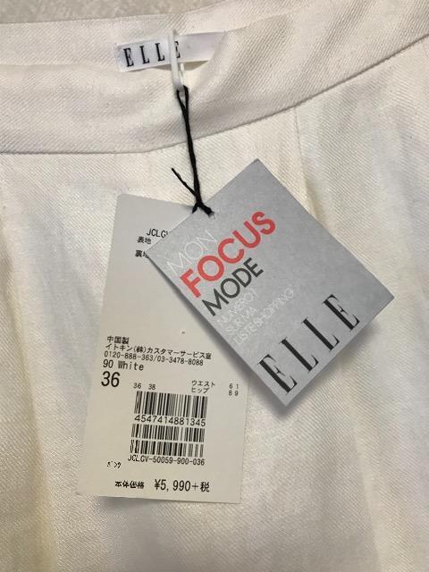 ELLE  フレアーパンツ 白 未使用タグ付き 麻 < ブランド  ELLE  フレアーパンツ 白 未使用タグ付き 麻 < ブランドの