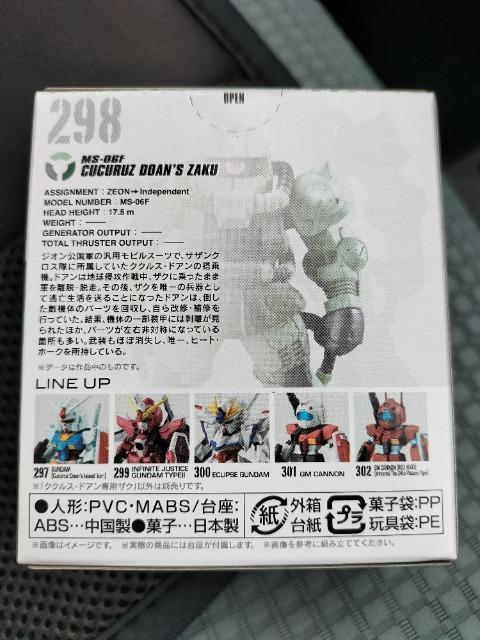 ガンダム コンバージ 298 ククルスドアン ザク 未開封新品 < アニメ/コミック/キャラクター  ガンダム コンバージ 298 ククルスドアン ザク 未開封新品 < アニメ/コミック/キャラクターの