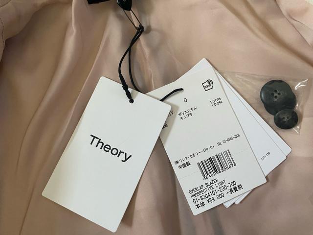 Vitheory(ZI[)WPbg64900~  uh 