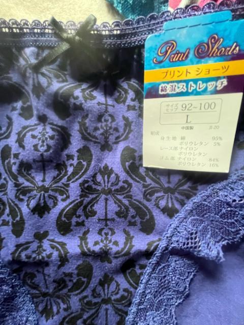 Lサイズ!3枚セット!お肌に優しい!綿混ストレッチ!素材!エレガント!キュートな!ショーツ!No.ラブ < 女性ファッション  Lサイズ!3枚セット!お肌に優しい!綿混ストレッチ!素材!エレガント!キュートな!ショーツ!No.ラブ < 女性ファッションの