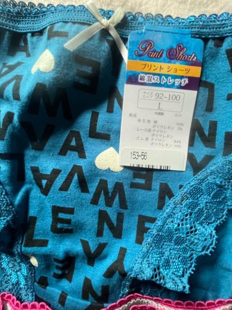 Lサイズ!3枚セット!お肌に優しい!綿混ストレッチ!素材!エレガント!キュートな!ショーツ!No.ラブ < 女性ファッション  Lサイズ!3枚セット!お肌に優しい!綿混ストレッチ!素材!エレガント!キュートな!ショーツ!No.ラブ < 女性ファッションの