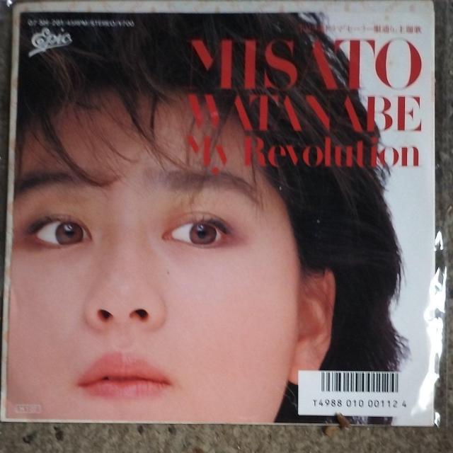 渡辺美里 シングルレコード My Revolution < CD/DVD/ビデオ 渡辺美里 シングルレコード My Revolution < CD/DVD/ビデオの