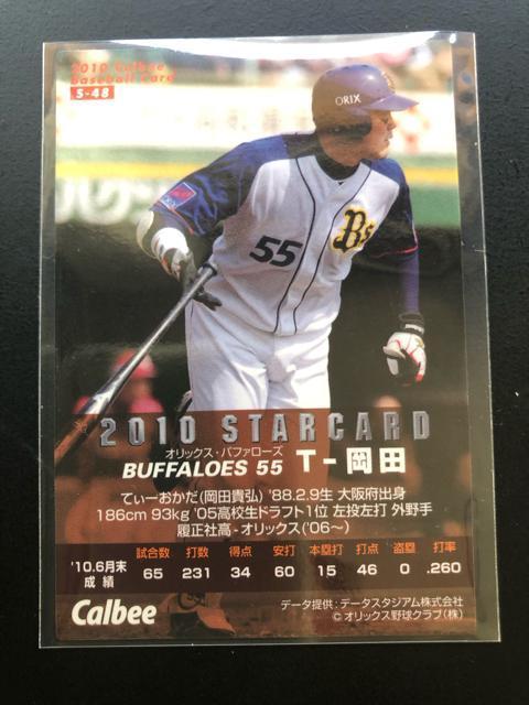 QOPOJr[싅Re/r-SWEIbNXEot@[YET-cmX^[J|hn  g[fBOJ[h 