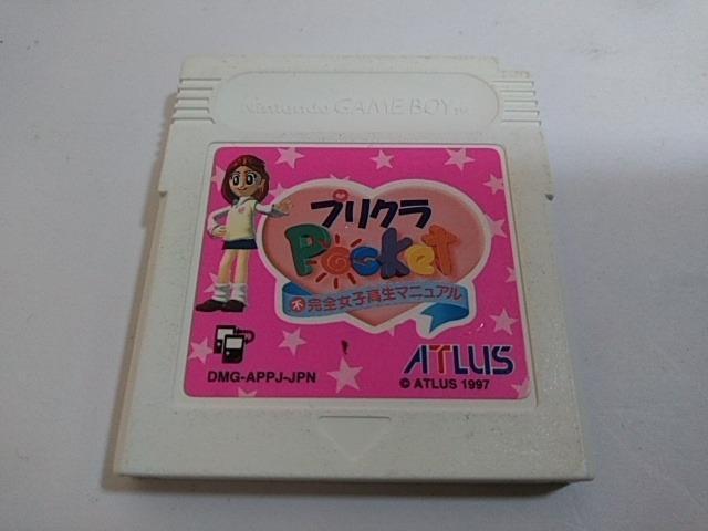 GB/y15{180~!!zvN|Pbgᓽz⁙drOK!!y\tĝ݁zeς݁Di   Q[{/\tg 