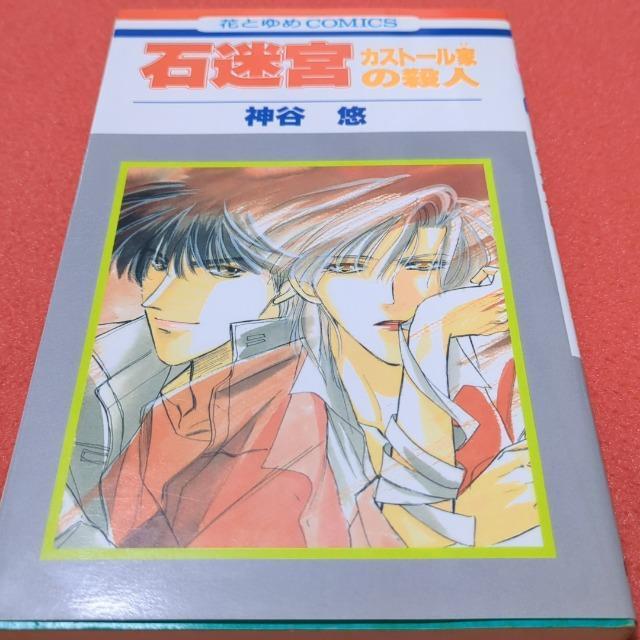 Ζ{@_JI   Aj/R~bN/LN^[ 