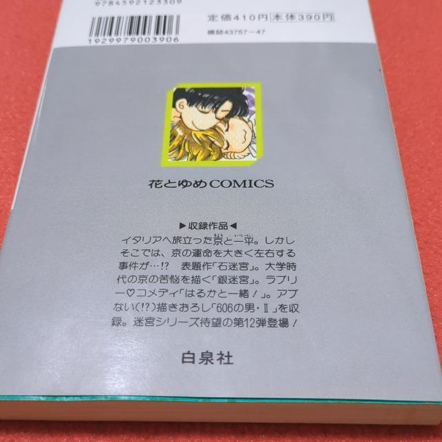 Ζ{@_JI  Aj/R~bN/LN^[ 