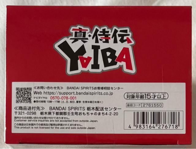 ^E` YAIBA ntBMA SnATCII  zr[ 