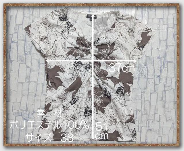 インディヴィ Vネック花柄カットソー 白 < ブランド インディヴィ Vネック花柄カットソー 白 < ブランドの