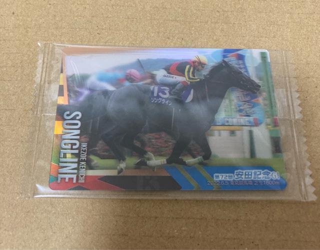 サラブレッド ホースコレクション ツインウエハース ソングライン ノーマルカード 池添謙一 < トレーディングカード サラブレッド ホースコレクション ツインウエハース ソングライン ノーマルカード 池添謙一 < トレーディングカードの