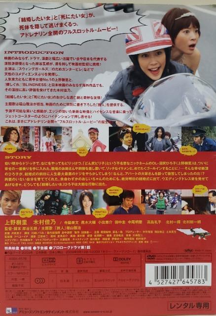 中古DVD キラー・ヴァージンロード < CD/DVD/ビデオ 中古DVD キラー・ヴァージンロード < CD/DVD/ビデオの