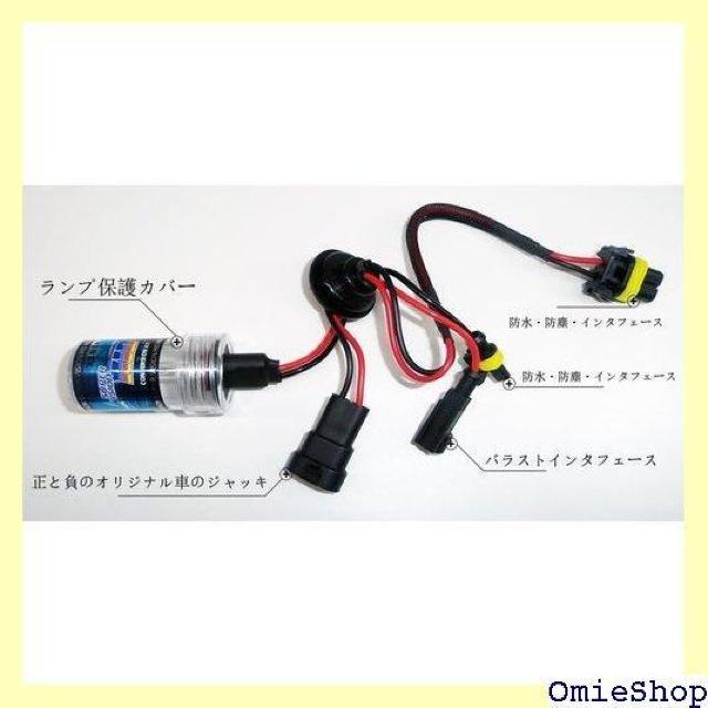 e-auto fun 55W HB4 HIDバルブ 6000K ヘッドライト 2個セット 964 < 自動車/バイク e-auto fun 55W HB4 HIDバルブ 6000K ヘッドライト 2個セット 964 < 自動車/バイク