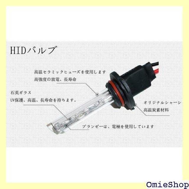 e-auto fun 55W HB4 HIDバルブ 6000K ヘッドライト 2個セット 964 < 自動車/バイク e-auto fun 55W HB4 HIDバルブ 6000K ヘッドライト 2個セット 964 < 自動車/バイク