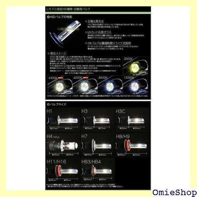 e-auto fun 55W HB4 HIDバルブ 6000K ヘッドライト 2個セット 964 < 自動車/バイク e-auto fun 55W HB4 HIDバルブ 6000K ヘッドライト 2個セット 964 < 自動車/バイク