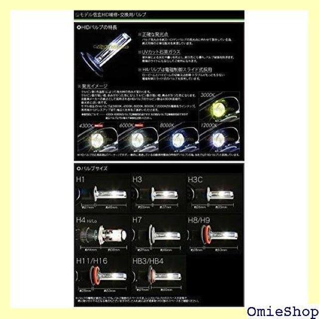 e-auto fun 55W HB4 HIDバルブ 6000K ヘッドライト 2個セット 964 < 自動車/バイク e-auto fun 55W HB4 HIDバルブ 6000K ヘッドライト 2個セット 964 < 自動車/バイク