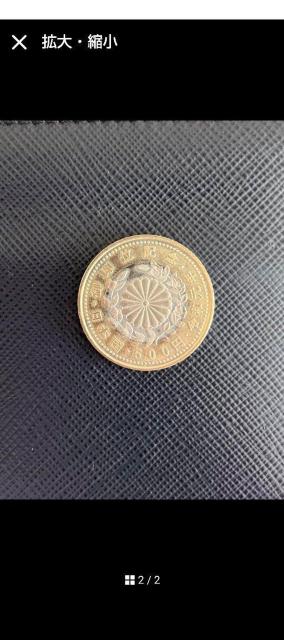 記念硬貨令和 < ホビー 記念硬貨令和 < ホビーの