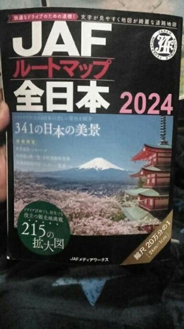 JAF[g}bvS{ 2024   {/G 