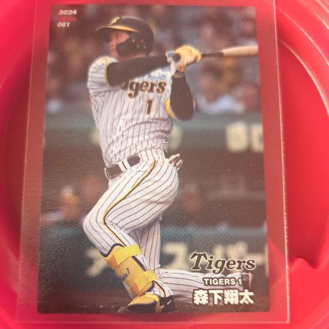 森下翔太 < トレーディングカード 森下翔太 < トレーディングカードの