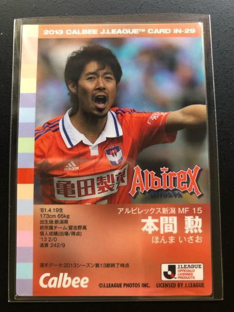 �Q�O�P�R�J���r�|�i�`�b�v�X�� 2�e/IN-�Q�X�E�A���r���b�N�X�V���E�{�ԌM�m�C���T�|�g�J�|�h�n �� �g���[�f�B���O�J�[�h�� 