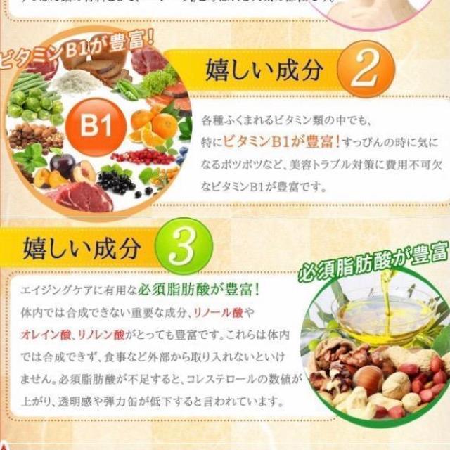 国産すっぽんもろみ酢 琉球もろみ酢使用 サプリメント 約3ヵ月分 コラーゲン ダイエット 健康食品 < ヘルス/ビューティー 国産すっぽんもろみ酢 琉球もろみ酢使用 サプリメント 約3ヵ月分 コラーゲン ダイエット 健康食品 < ヘルス/ビューティーの