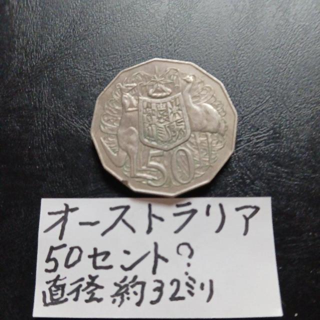 �I�[�X�g�����A�R�C��  �� �z�r�[�� 