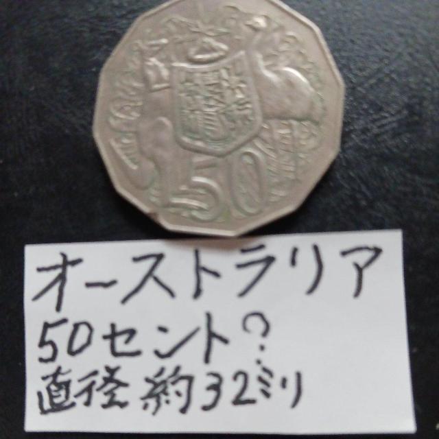 �I�[�X�g�����A�R�C�� �� �z�r�[�� 