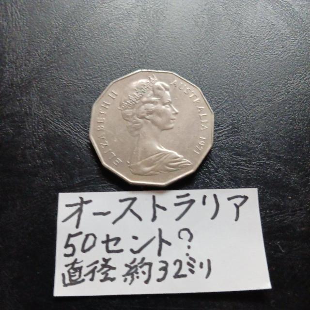 �I�[�X�g�����A�R�C�� �� �z�r�[�� 